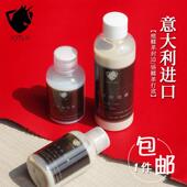 棕图 意大利皮革封边液植鞣革修边打磨抛光剂手工DIY皮边封边乳液
