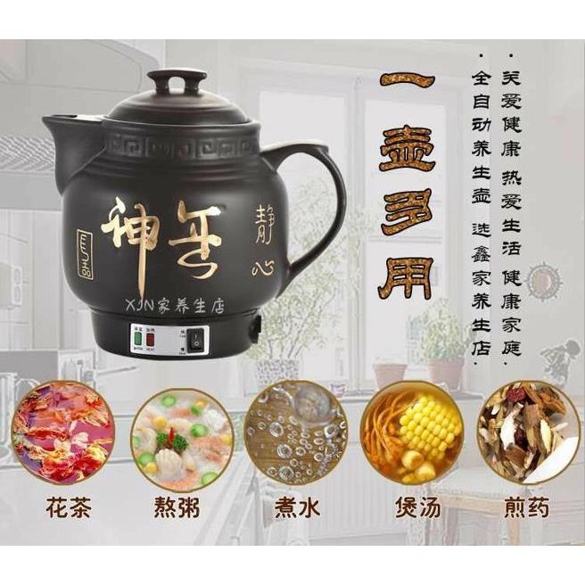 全自动免看管黑养神中药壶中药煲电煎药壶煮中药煮汤粥黑养神盖子
