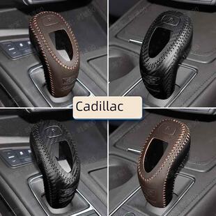 适用于凯迪拉克CT5CT6档把套XT4XT5档杆套XT6排挡套挂挡套档位套