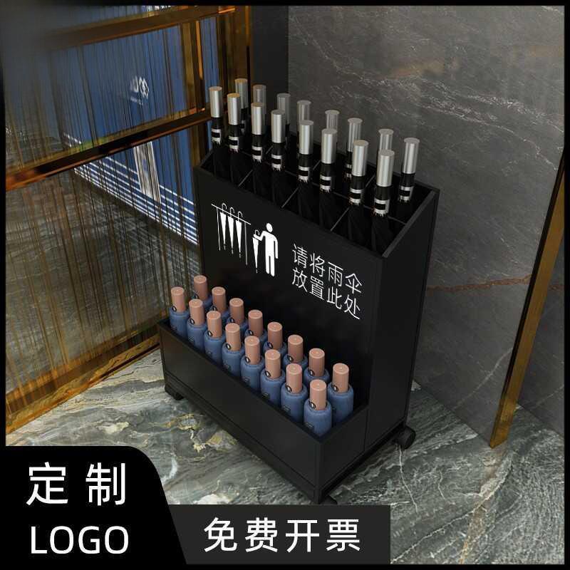商用雨伞架子轻奢金属大容量酒店大堂商店学校教室收纳放雨伞的桶