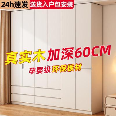 衣柜卧室家用实木定制一门到顶现代简约2025新款免拉手分段式衣橱