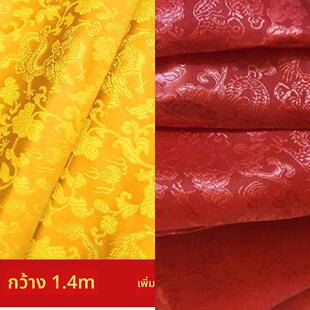 堂口饰品三尺三红布佛堂供桌黄布加厚龙纹提花织锦佛龛布唐装布料
