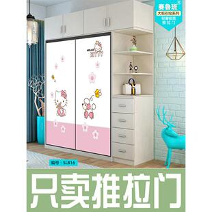 定制衣柜移门推拉门实木砌墙平移门定做壁柜衣柜移门订做厂家直销
