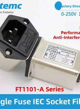 Filtemc 菲奥特 带单保险管插座型电源滤波器 FT110IA-1A3A6A10A