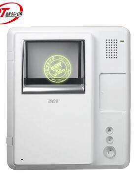 慧锐通/WRT可视对讲门铃R2系统R款系列室内分机RZS/WRZS/YRZS-212