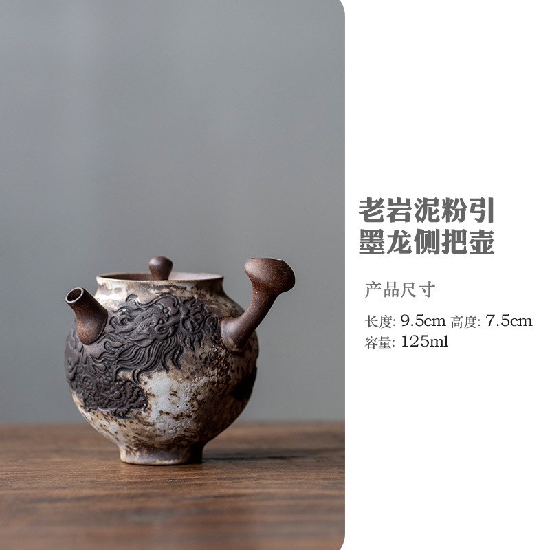陶瓷原矿老岩泥侧把壶经典日式复古手把壶好出水闷茶壶防烫单柄壶