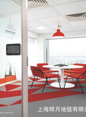 惠伦TFC办公地毯拼块走道条纹尼龙阻燃写字楼展厅书房纯色紫色FN3