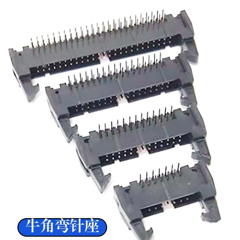 2.54mm间距接插件DC2-8P10-64P带扣阻燃铜直针/弯针镀锡牛角针座