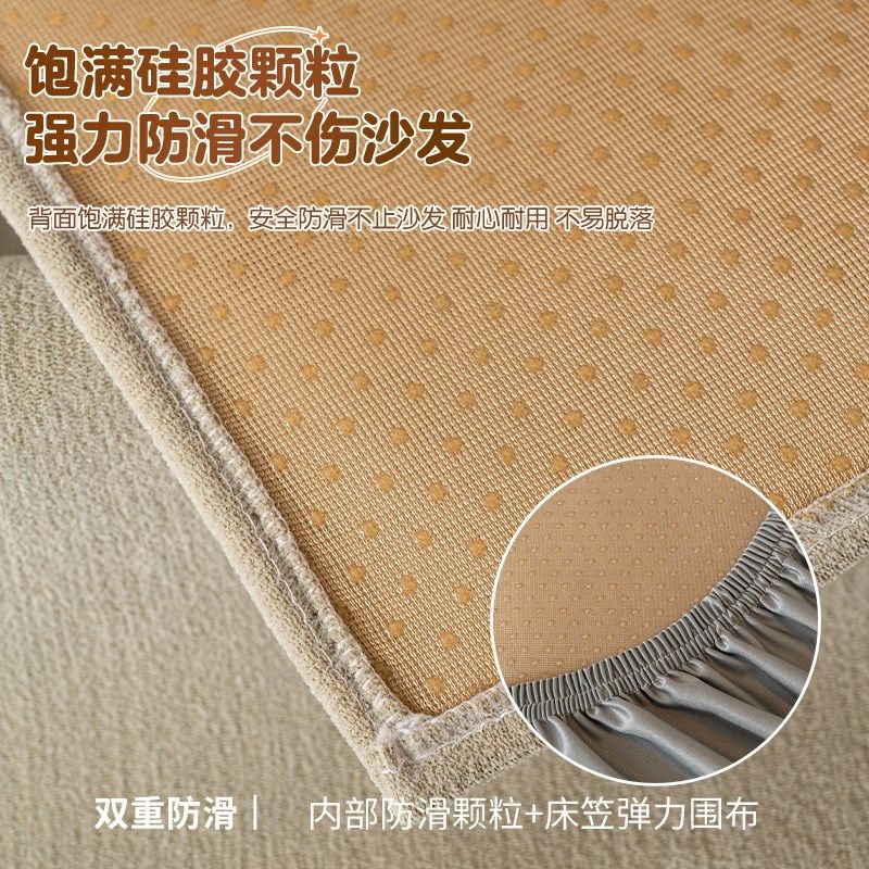 现代简约雪尼尔沙发笠弹力全包加厚防滑四季通防猫抓沙发罩套,居家布艺,沙发套,淘宝优惠券,粉丝福利购,淘宝优惠卷