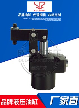 台湾源烽上法兰式螺纹油缸 HLCU-32FV-L 模具油缸 EZ-CLAMP杠杆缸