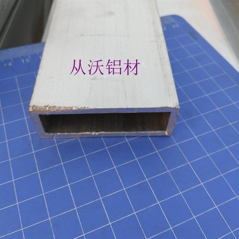 现货供应6063 20x60x2mm铝合金铝方通矩形空心管工业型铝材米价优