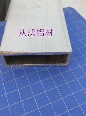 现货供应6063 20x60x2mm铝合金铝方通矩形空心管工业型铝材米价优