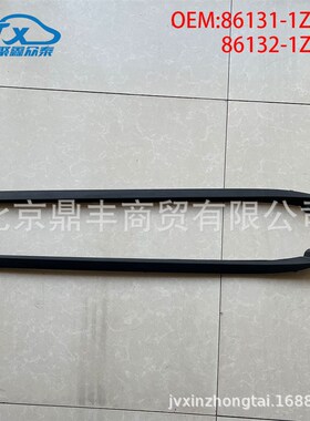 适配i30前风挡玻璃两侧外压条密封条胶条装饰条原厂86131-1Z000
