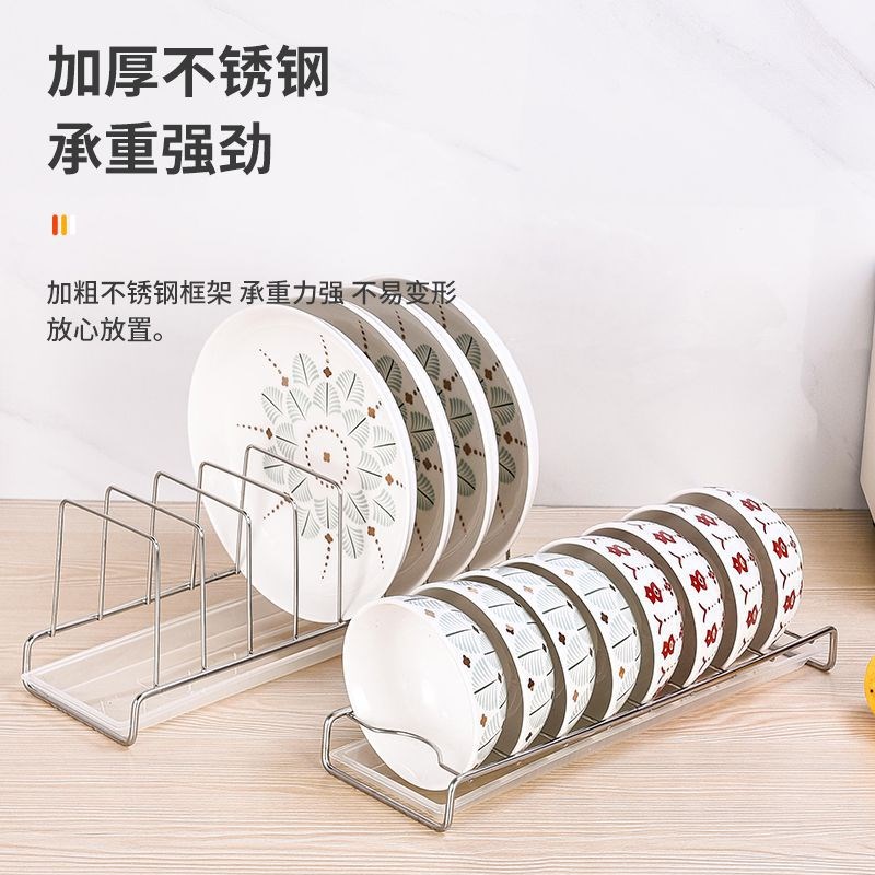 沥碗碟架碗架沥水架304不锈钢厨房置物架 碗筷单层晾放碗盘收纳