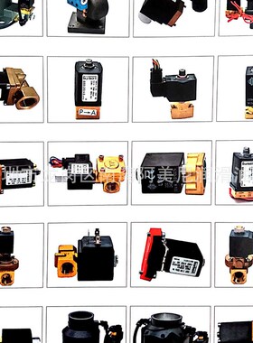 空压机维修包替代寿力压力调节器408275 406929 02250046-568