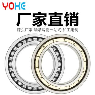 6248 厂家直供大深沟球轴承 6244 6238 轮船减速机轴承 6240