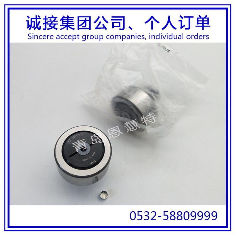 THK滚珠导向器带球面外圈NART20R  NART25R  NART30R滚珠轴承08