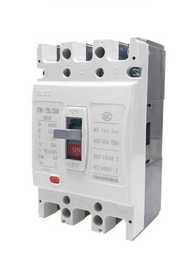FATO华通CFM1-125L/3300塑壳断路器3P4P 63A 100A 160A 225A 400A