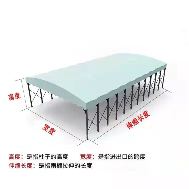 厂家推拉雨篷仓库户外活动推拉雨蓬物流货运伸缩遮阳棚推拉棚
