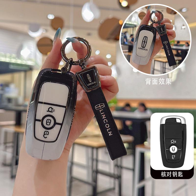 适用林肯冒险家钥匙套林肯Z航海家飞行家大陆mkz/mkc车钥匙扣壳包