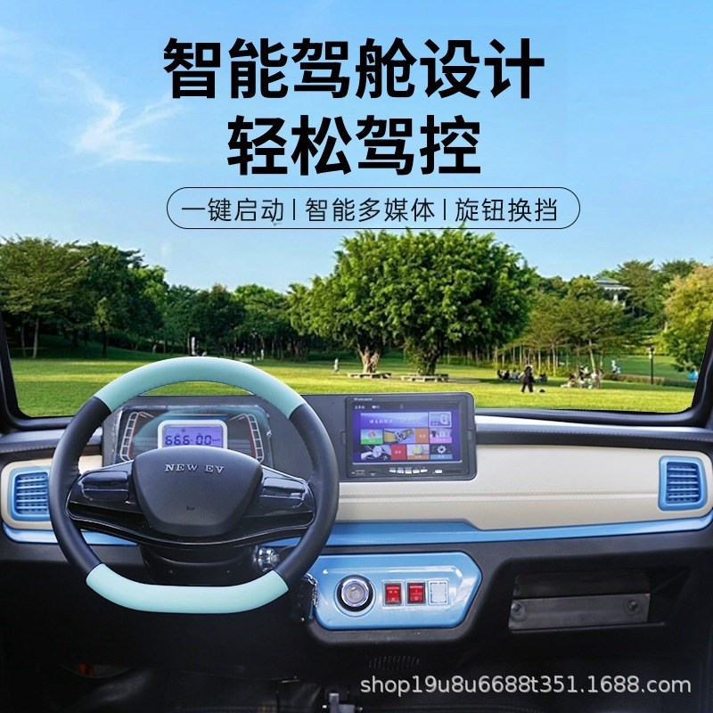 低速猛禽四轮电动车家用新款空调油电女士小型新能源成人代步车