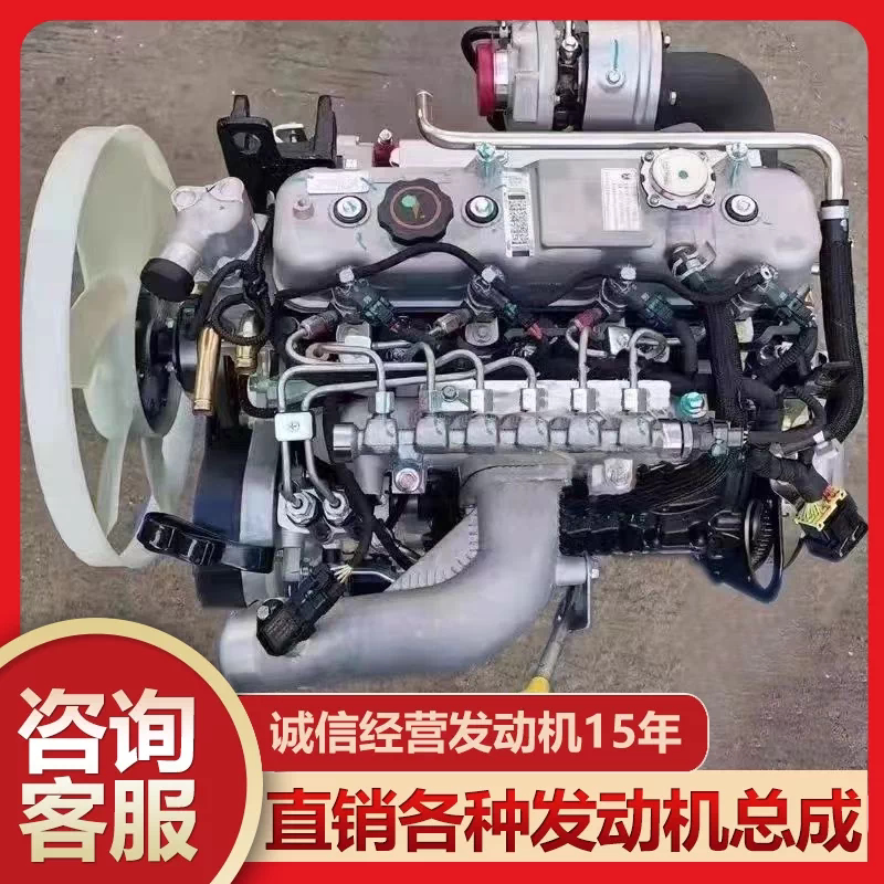 东风五十铃D28D114DAJE4D28A江铃庆铃发动机总成三缸四缸柴油机图片