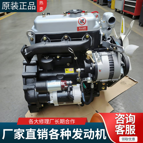 莱动380三缸柴油电机发动机总成国二20KW适配微耕机船用发电机组