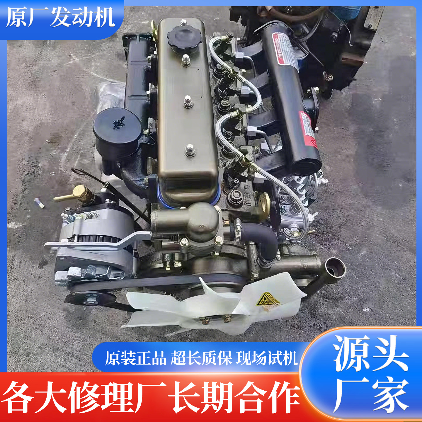 发动机总成华源莱动380 480 485 4L18CF 4L22CF三缸四缸柴油机