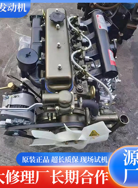 发动机总成华源莱动380 480 485 4L18CF 4L22CF三缸四缸柴油机