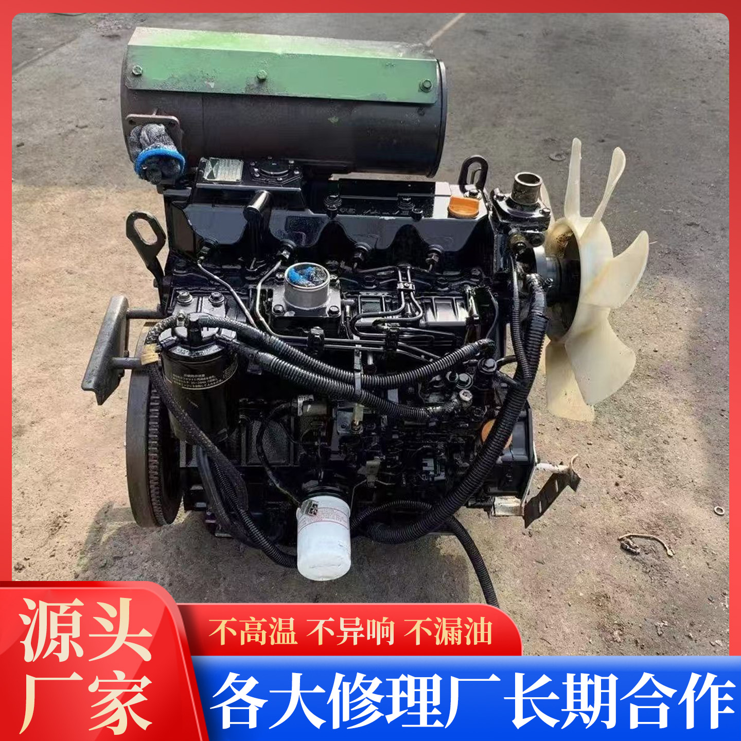 洋马4TNV884TNV984TNV98T现代小松日立三缸四缸柴油机发动机电机