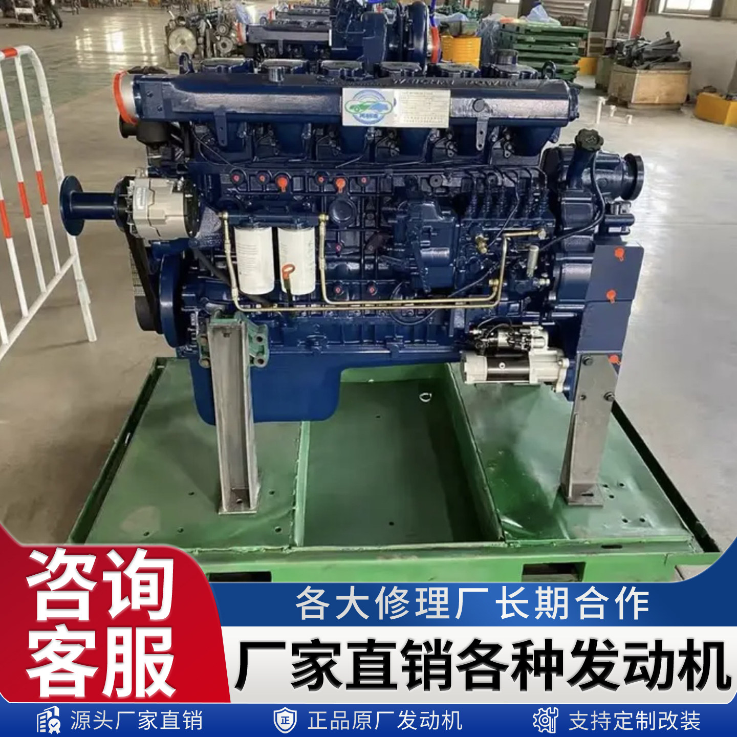 正品潍柴 WP12 直列六缸国四重型自卸车柴油发动机全新原厂总成
