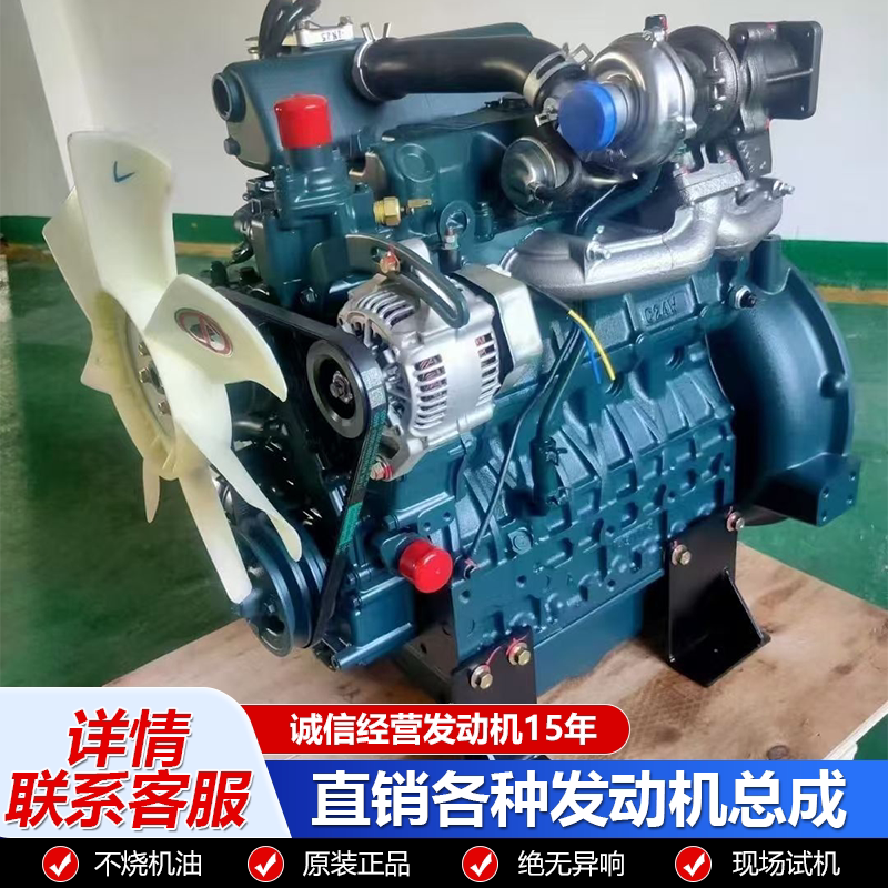 发动机总成久保田d782 d722 d9021105各种型号国五三缸四缸柴油机图片