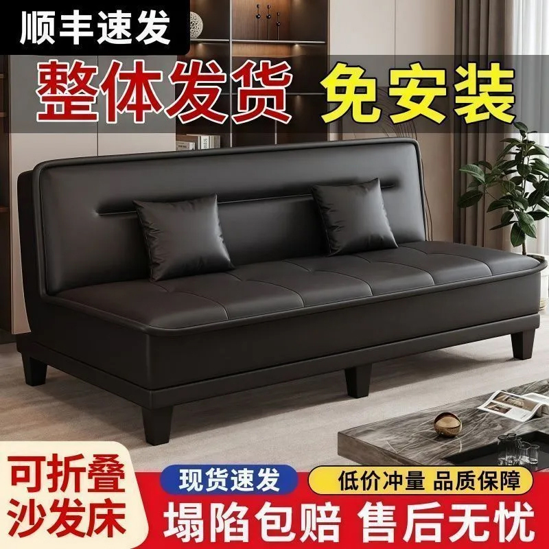 沙发床折叠沙发小户型一体两用出租房现代简约多功能沙猫抓皮客厅