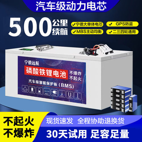 新国标二三四轮车电动车锂电池