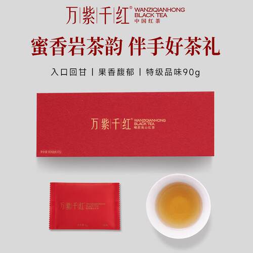 新疆包邮千紫红红茶峨眉高山茶（口味）浓香经典礼盒90克四川特产