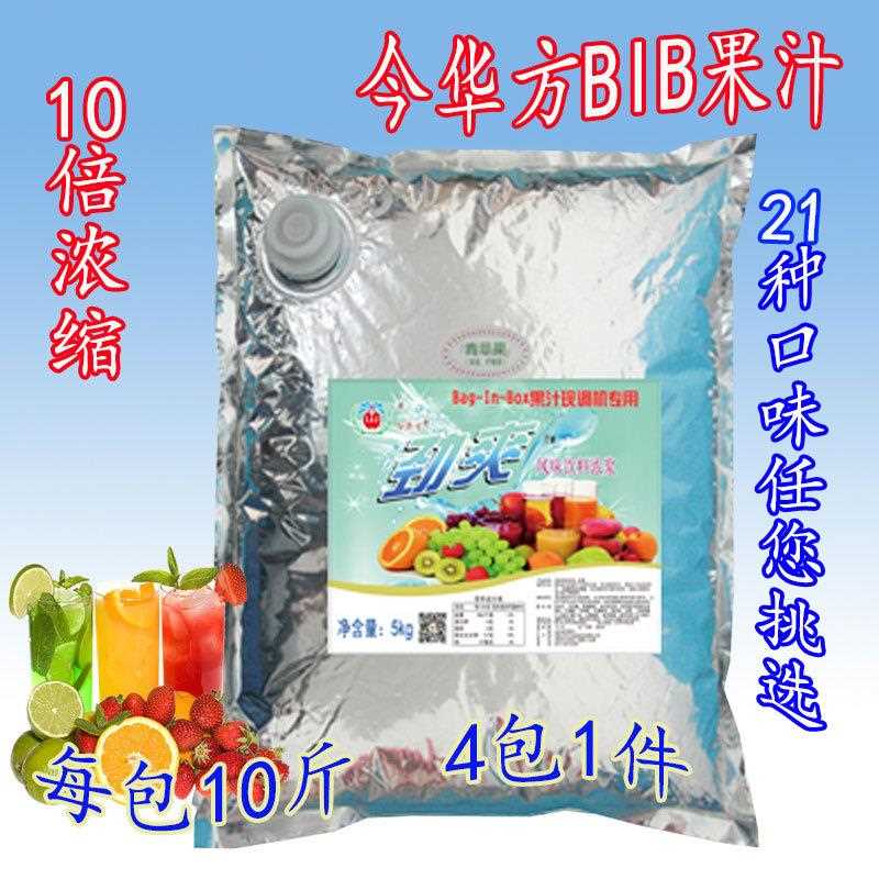10倍盒中袋水果味果味饮现调机果味饮料糖浆BIB包5公斤大包