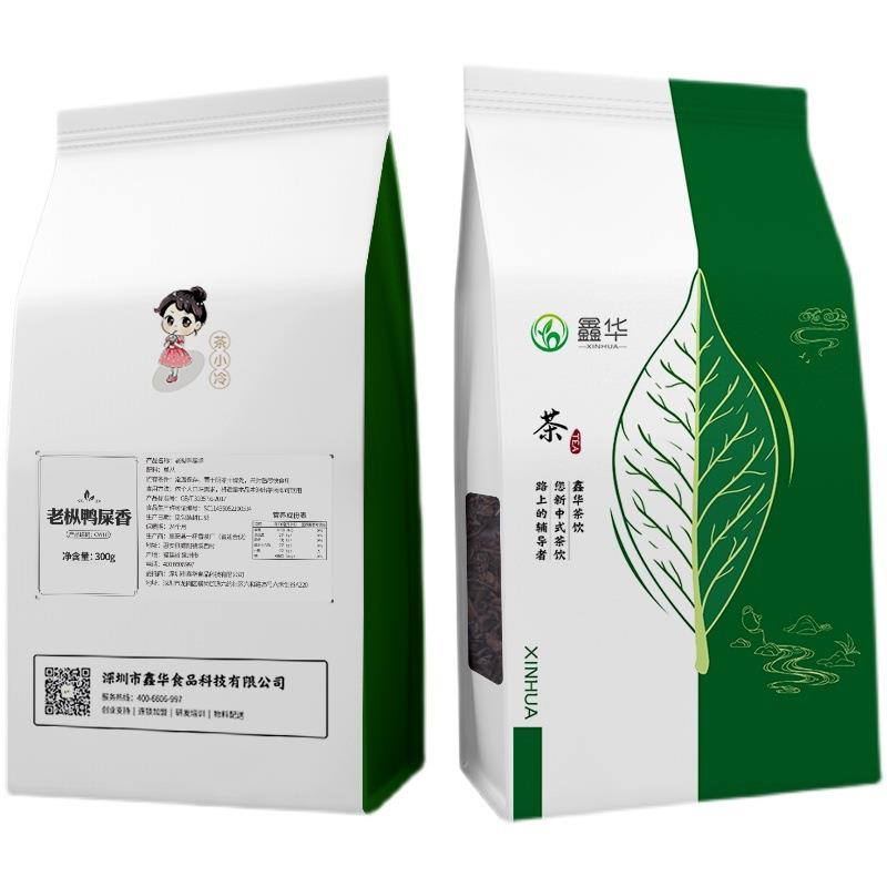 连锁餐饮茶饮奶茶店专用乌龙茶红茶绿茶手打柠檬茶叶原料厂家