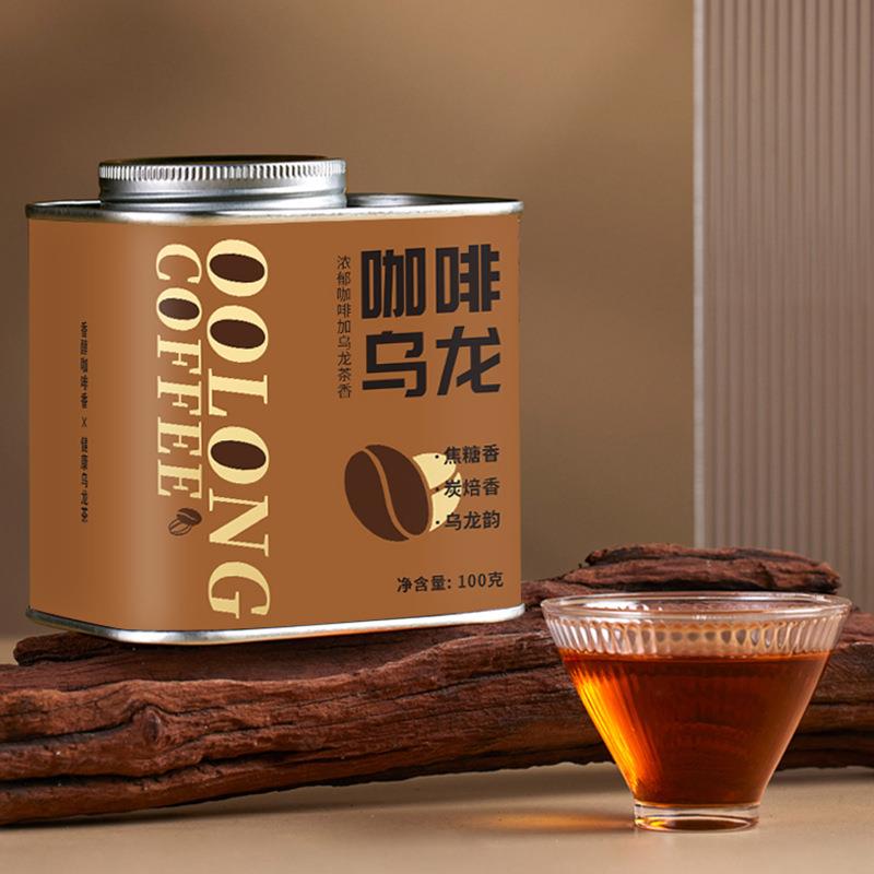 咖啡黑乌龙茶新中式茶饮调味茶泡茶叶自己喝咖啡浓郁茶叶清香