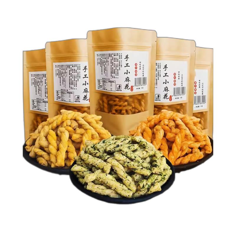 秋淘手工小麻花网红零食小吃休闲食品充饥夜宵整箱办公室解馋