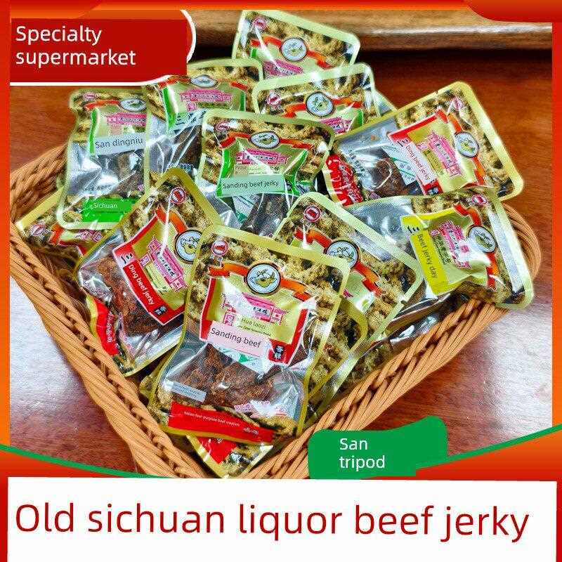 龙知筱/三鼎牛肉干小包装五香500g散装老四川大酒楼重庆零食小吃