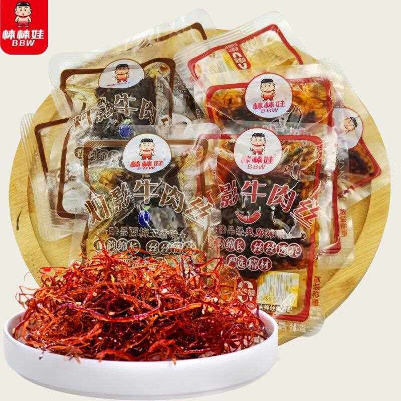 散装灯影牛肉丝500g四川特产香辣五香牛肉丝休闲牛肉零食新