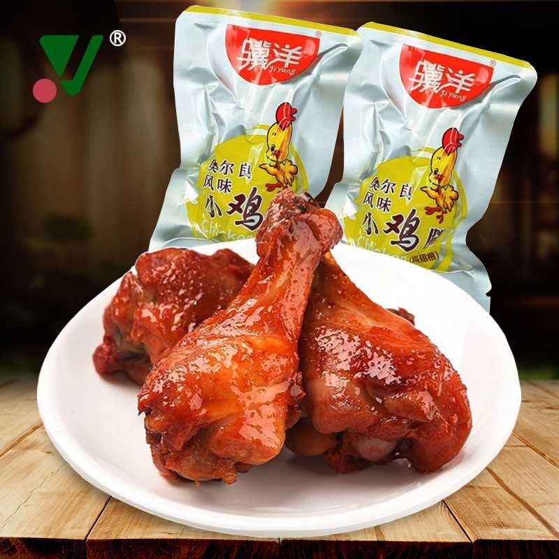 奥尔良风味小鸡腿 15斤/1斤香辣藤椒鸡翅根独立包装特产零食