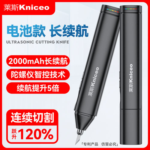 超音波超声波塑料切割木板树脂PCB碳纤刀手工电动雕刻DIY工具