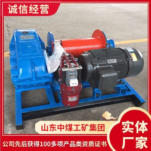 JK系列电控快速卷扬机品牌厂家JK系列电控快速卷扬机销售报价