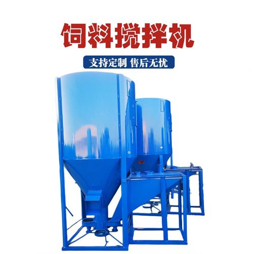 家用鸡饲料粉碎搅拌机立式麸皮豆粕混合机多功能自吸式饲料搅拌机