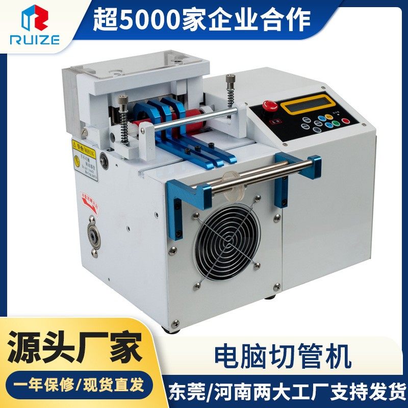 台式按键PVC硅胶管塑料套管裁切全自动电脑切管机小型电脑裁切机