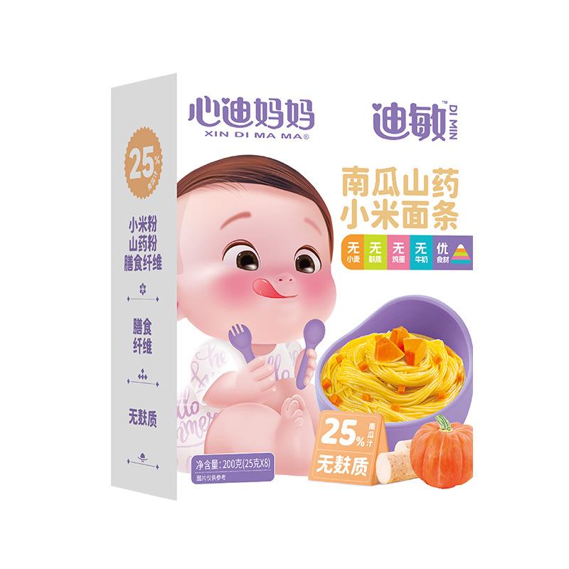 （25年6月）大米小米玉米无麸质面条 儿童低敏面条