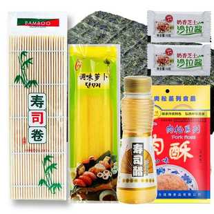 寿司海苔大片紫菜片包饭做寿司材料食材配料全套工具套装即食