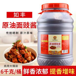 如丰原油磨豉酱6kg面豉酱黄豆酱炒菜调味酱豆瓣酱焖肉炖肉调料