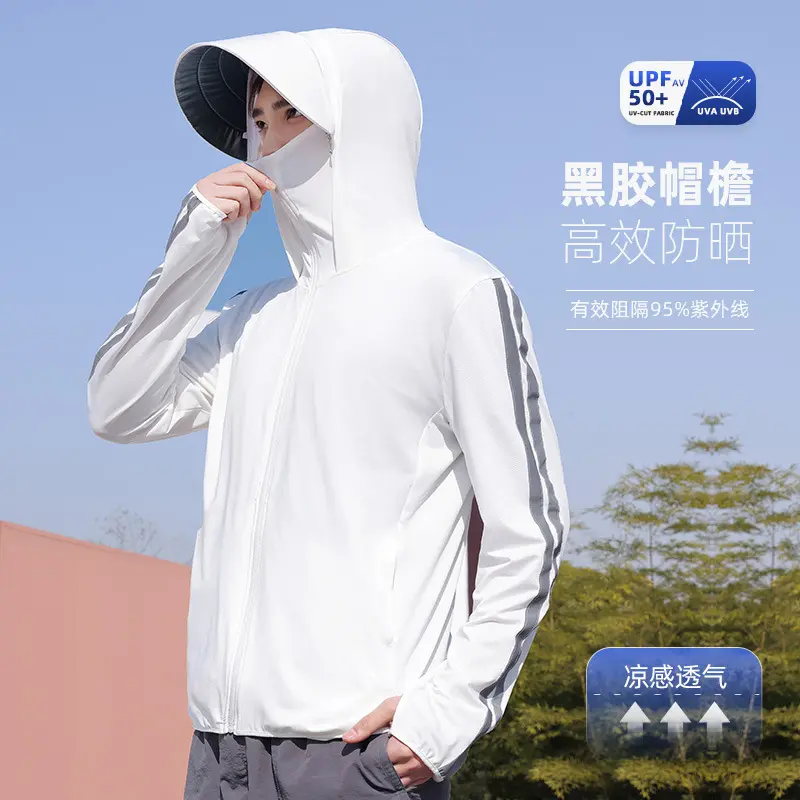 黑胶防晒衣男2025新款夏季薄款